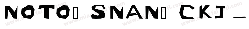 Noto Snan CKJ字体转换